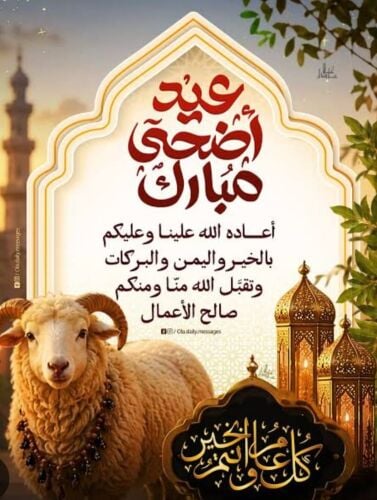 حارس عقار