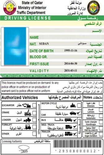 شاب جاد يبحث عن عمل