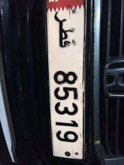 This is good number five digits