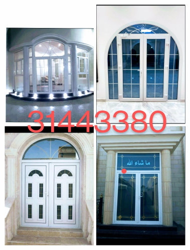 Glass partition
