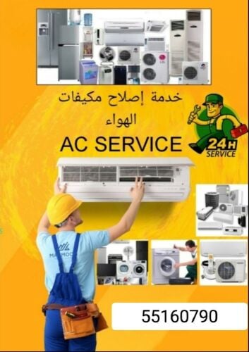 أثاث المنزل المستعمل في قطر ، نشت