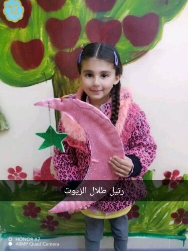 معلمة خصوصي
