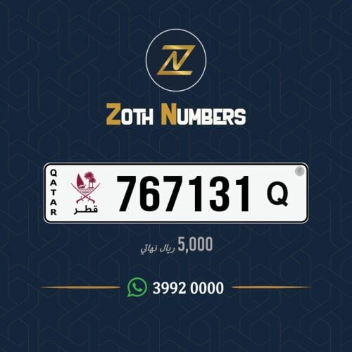 للبيع 767131