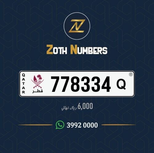 للبيع 778334