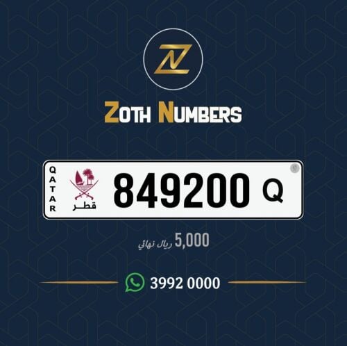 للبيع 849200