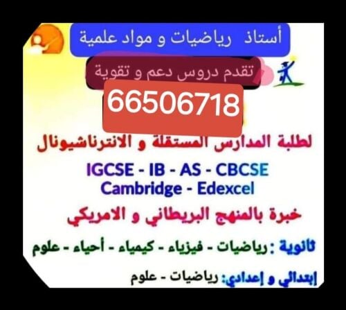 Osman