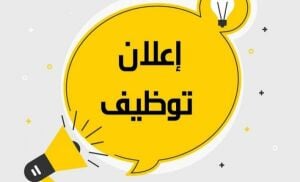 موظف مبيعات ميداني