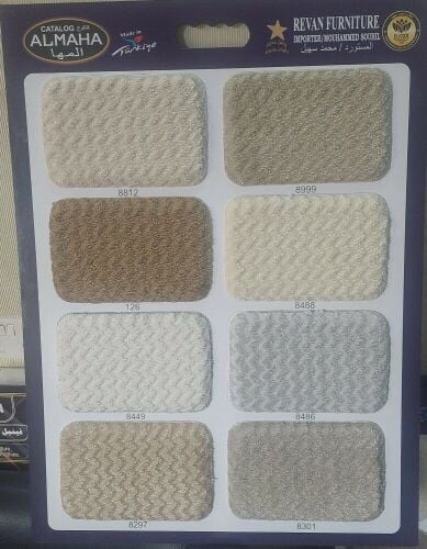 Carpet, Turkish Modern Carpet