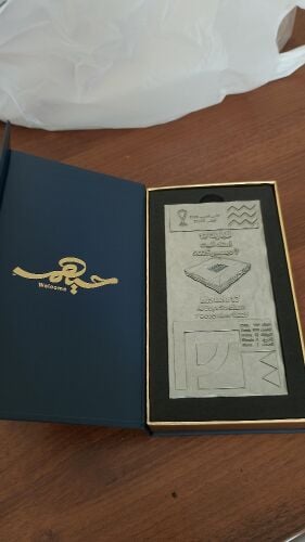 هدايا كأس العرب 2026