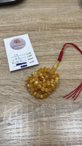 مسباح كهرمان طبيعي 