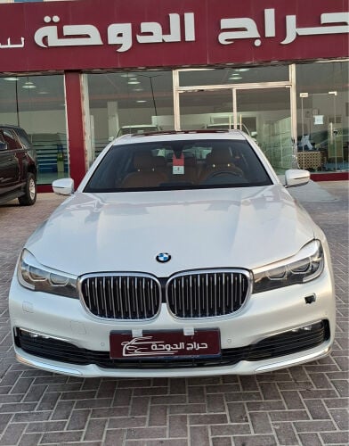 بي ام 