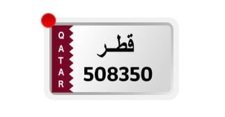 تحويل مطراش سعر طيب 