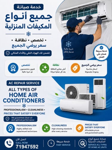 Rashid 71947592