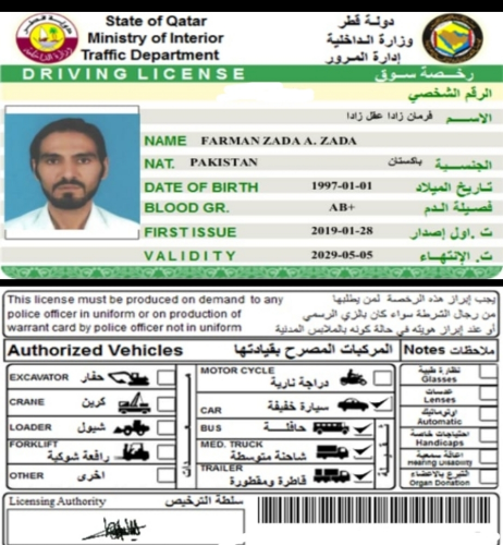 I'm driver