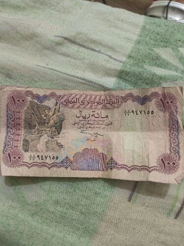Old Coins