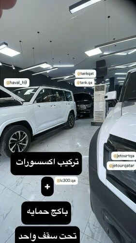 لكزس تحويل