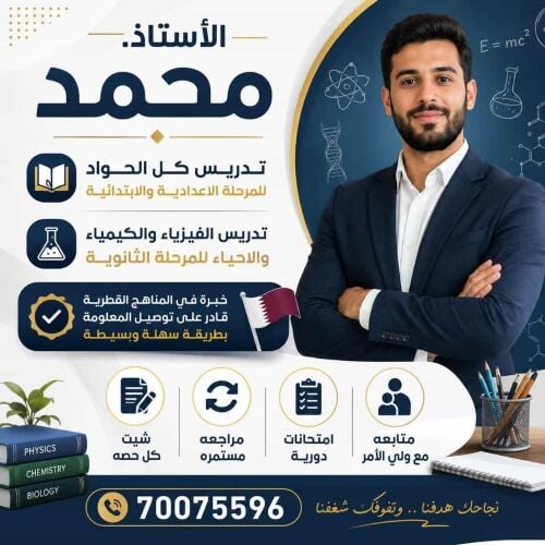 م. محمد