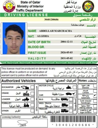 driver