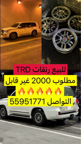 TRD rims