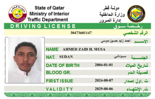 driver