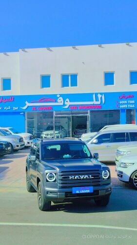 Haval H9 Doha Import Model 2026
