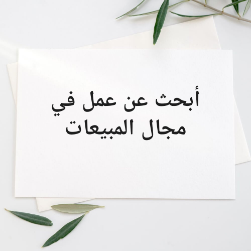 نرجس