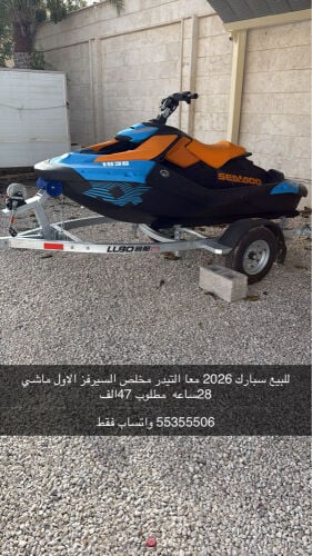 سبارك