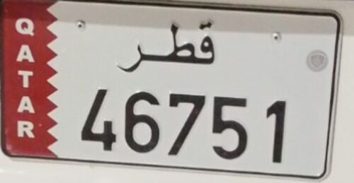 رقم خماسي للبيع