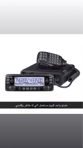 للبيع جهاز ايكوم بوشاشتين 