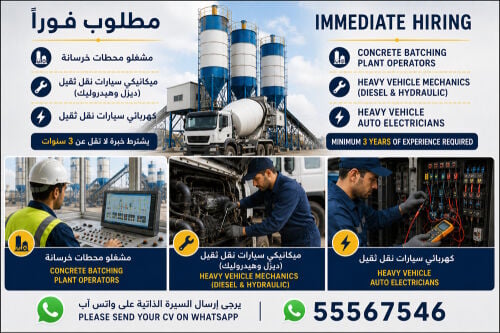     مطلوب كوادر فنيه