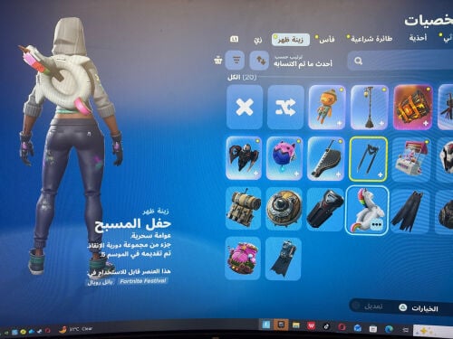 A rare account in Fortnite