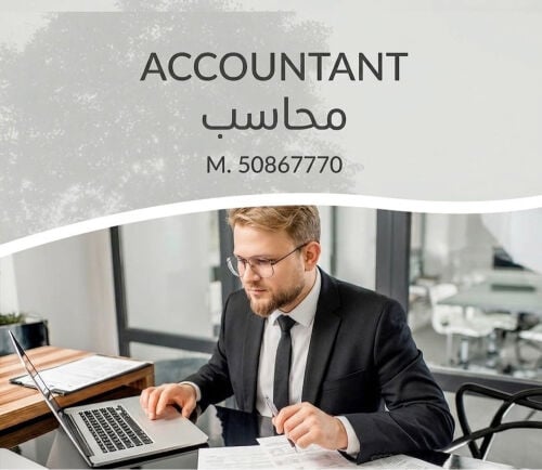 Accountant - Full Time or Part Time