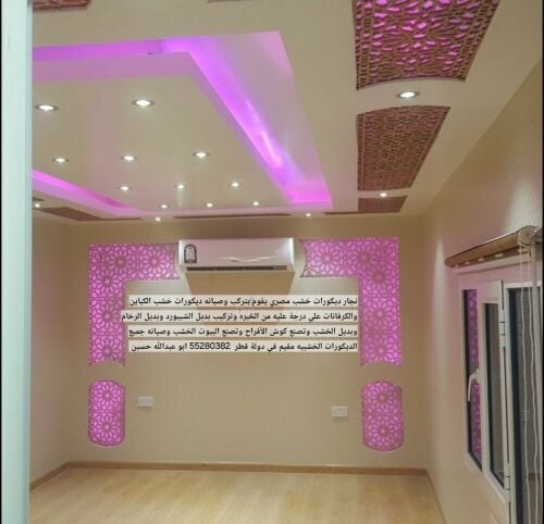 ديكورات كباين