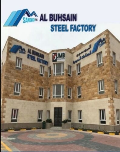 Factory Staff
