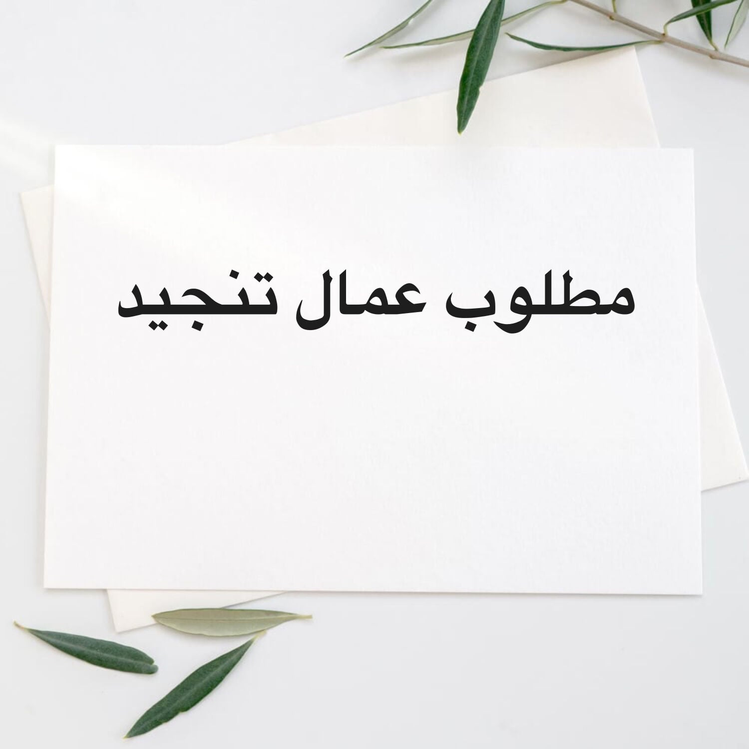 محمد
