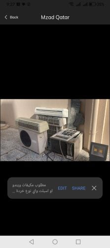 مطلوب مكيفات ويندو او اسبلت واي ن