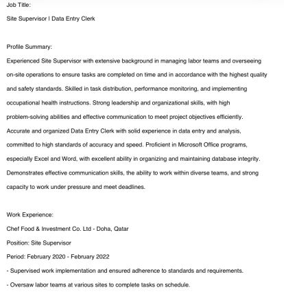 site supervisor and data entry 