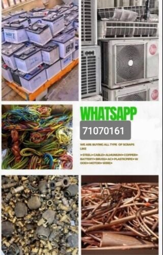 نشتري كل مري بيعه من أدوات مستعمل