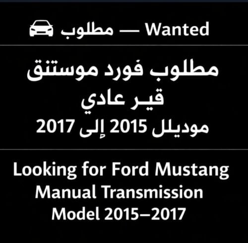 Mustang