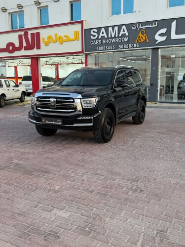 تانك 500 - 2026 صبغ الوكالة 