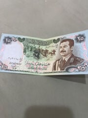 فلوس بعام صدام حسين