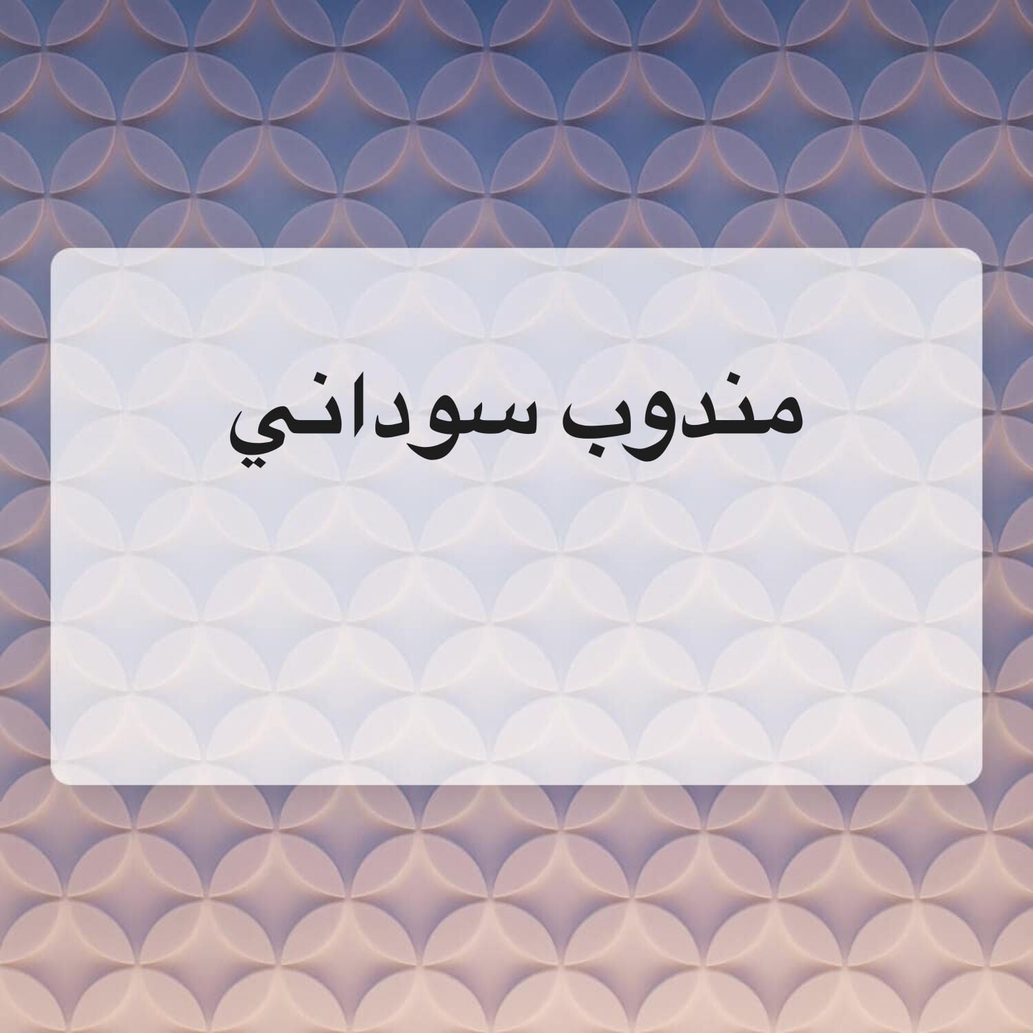 تخليص معاملات 