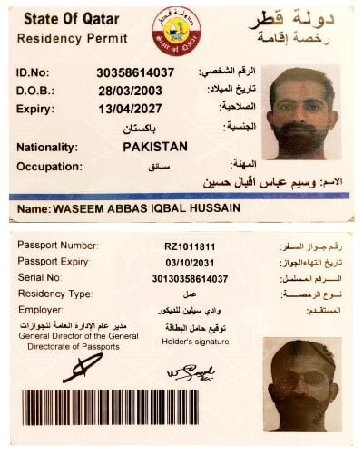 Computer Operator, Data Entry