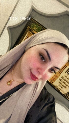 مينة