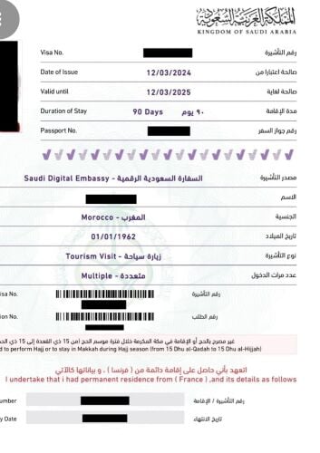 موظف خبرة تأشيرات سياحية