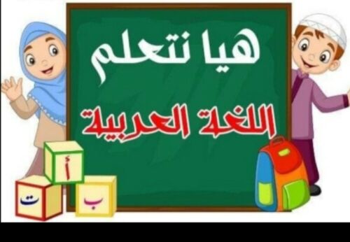 ام مبارك