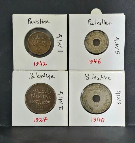 عملات فلسطين نادرة