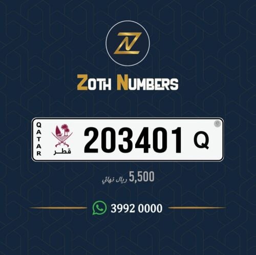 للبيع 203401