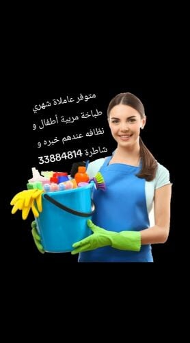 متوفر شهري
