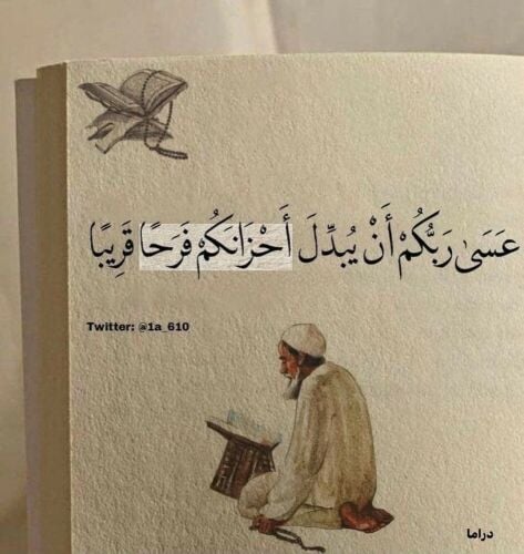 صلاح ادم